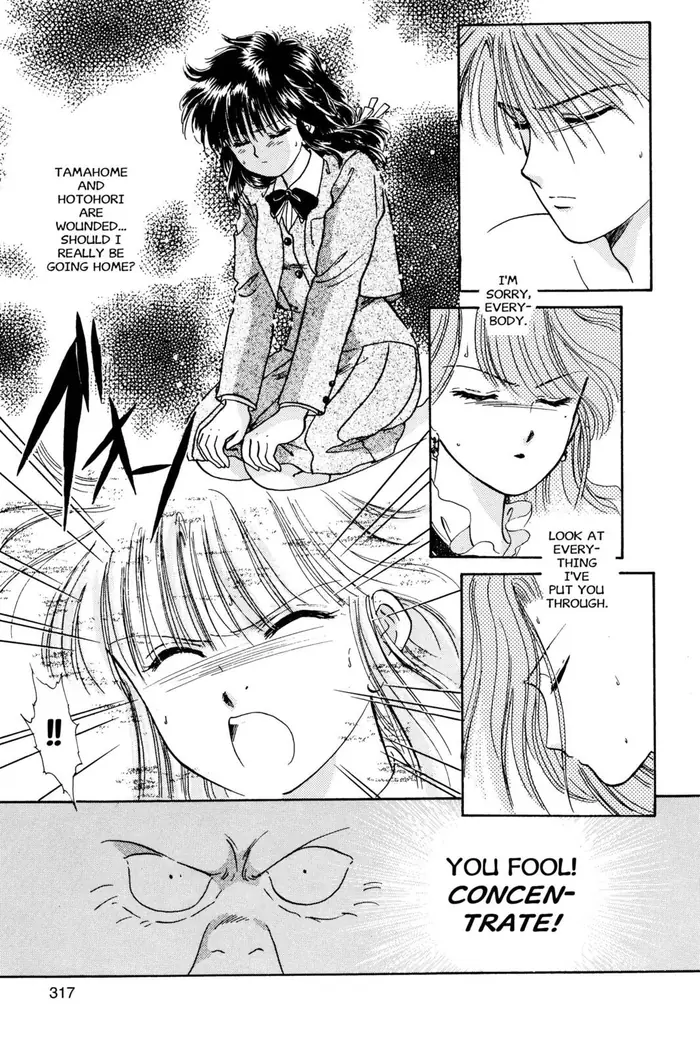 Fushigi Yuugi Chapter 10 image 23_optimized